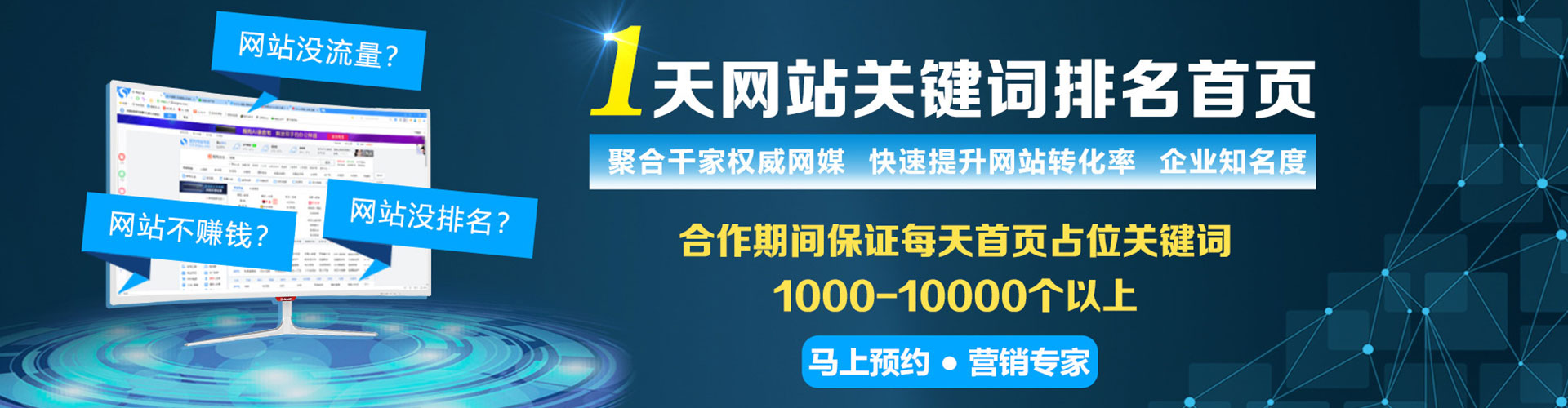 仲巴百度竞价托管