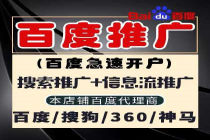 竞价推广开户成本优化：成功案例解析
